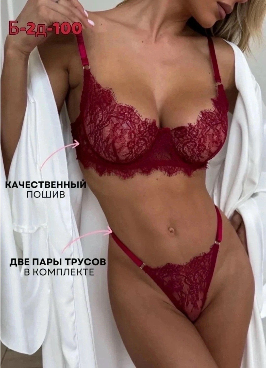 эротика,сексуальная нижнее белье,голые слив,женская нижнее белье,кружевное белье