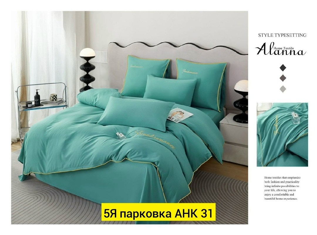комплект постельного белья alanna,комплект постельного белья,комплект постельного белья семейный alanna,постельное бельё евро комплект,комплект постельного белья однотонный евро