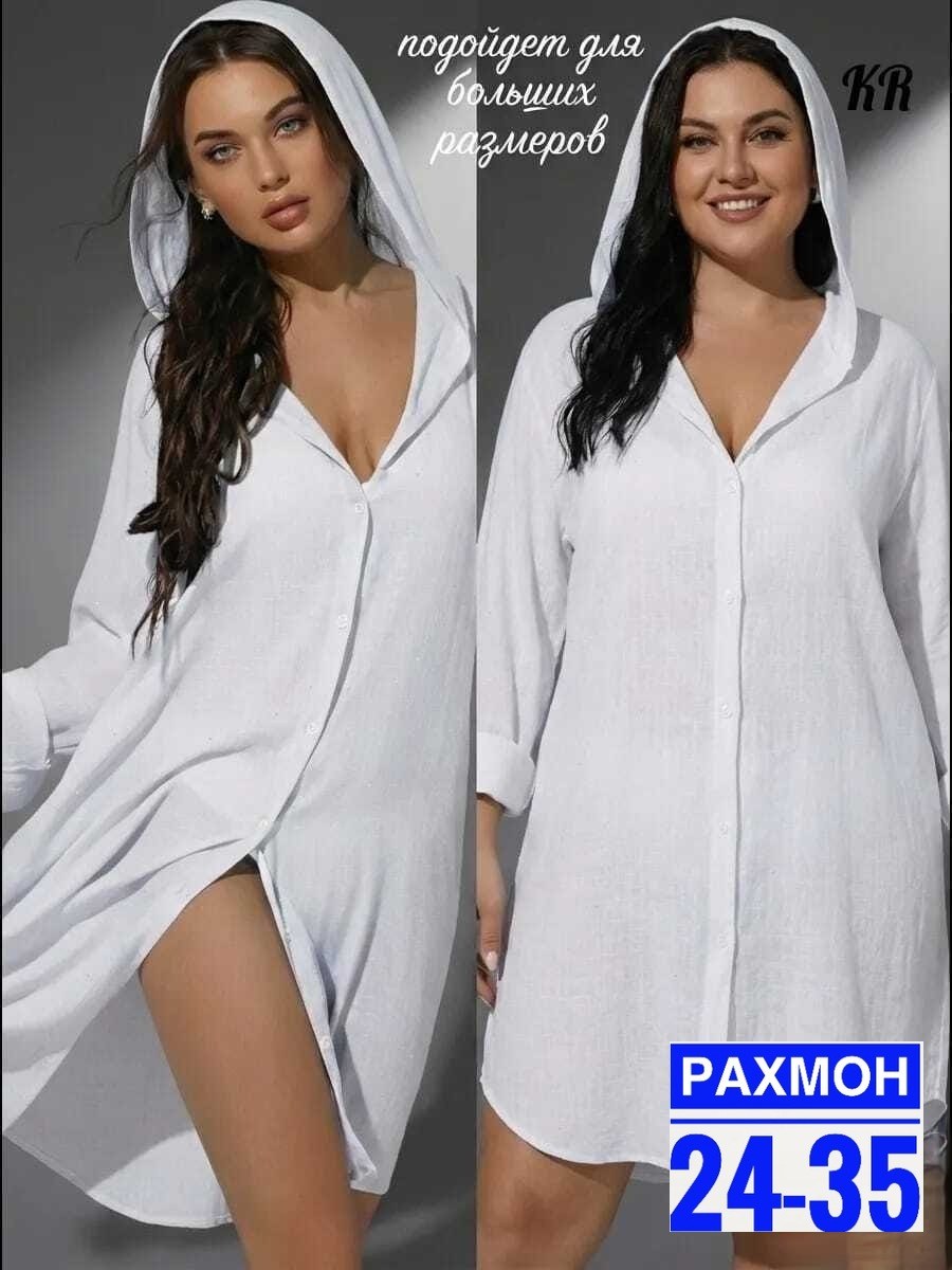 туника пляжная женская,,туника полиэстер,женские туники,удлиненные туники