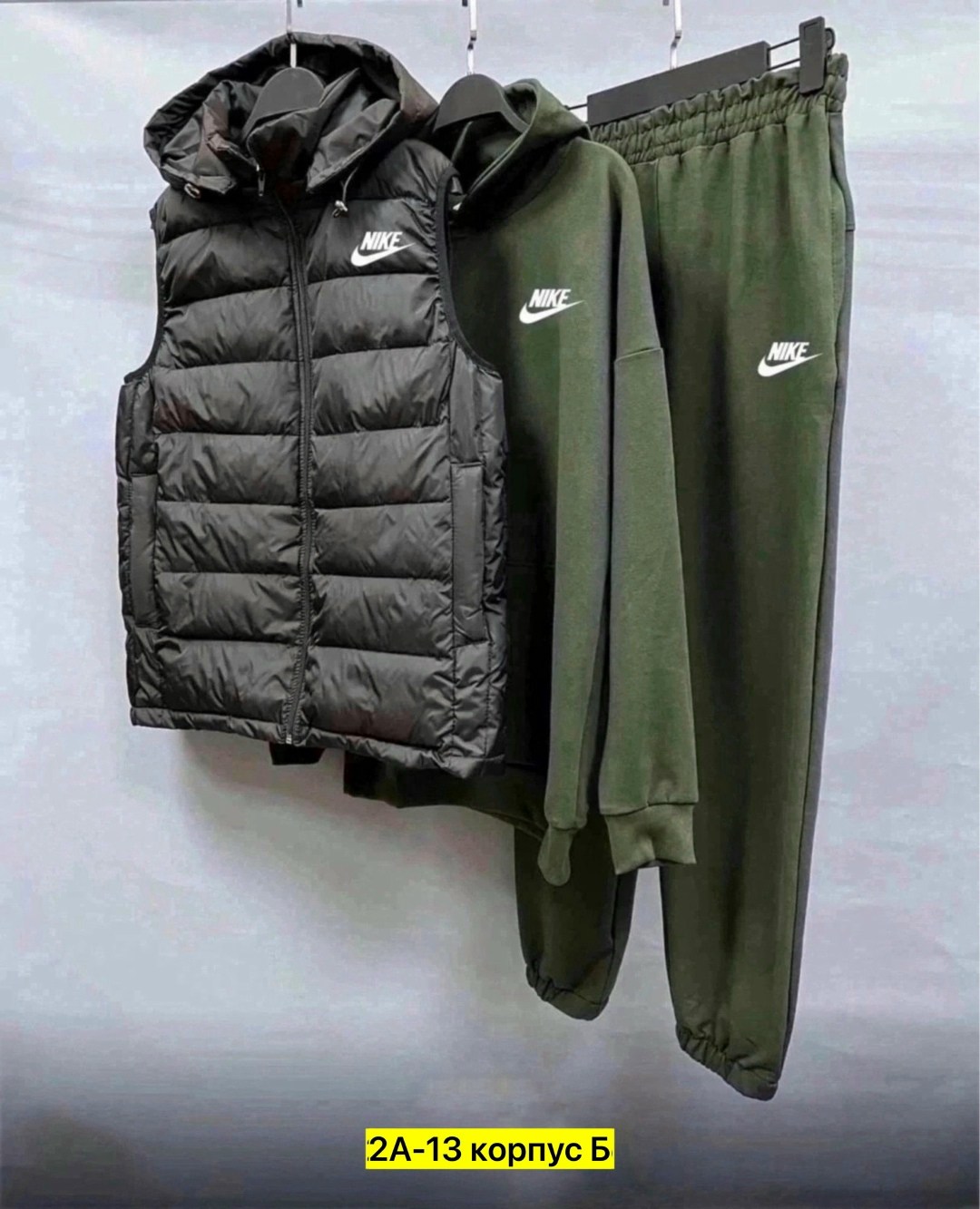 спортивный костюм мужской nike комплект тройка,спортивный костюм с безрукавкой мужской,спортивный костюм тройка nike,спортивный костюм тройка с жилеткой, костюм тройка