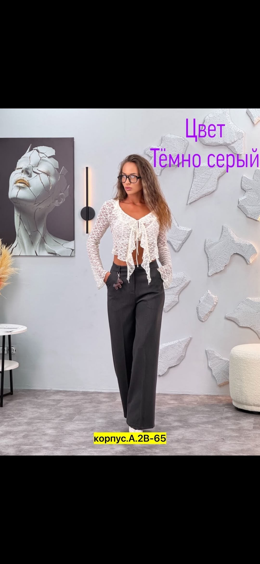 брюки палаццо,женские брюки палаццо,брюки женские черные,женские брюки,брюки черные