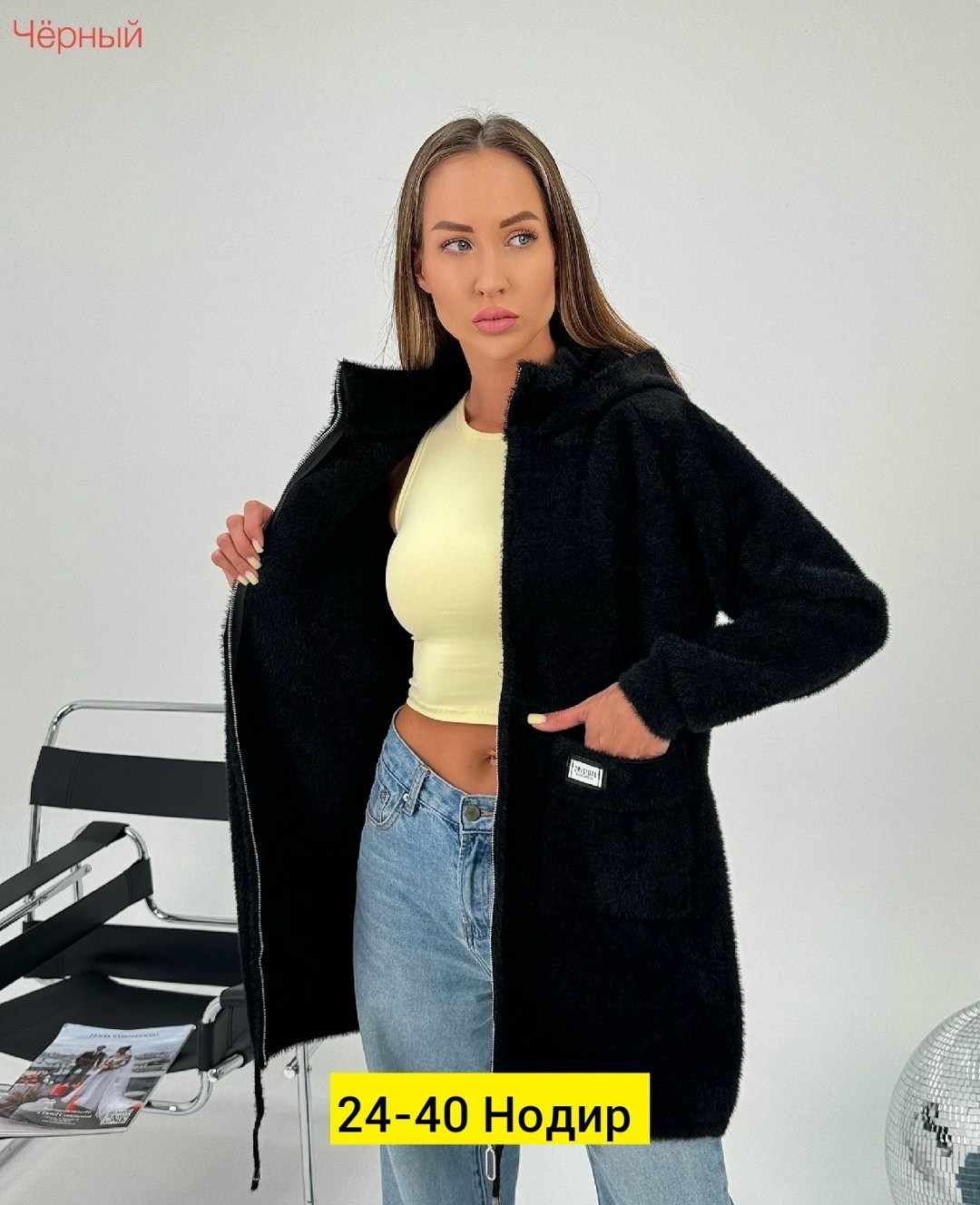 полупальто альпака,кардиган женский,кардиган альпака,кофта теплая удлиненная,кардиган