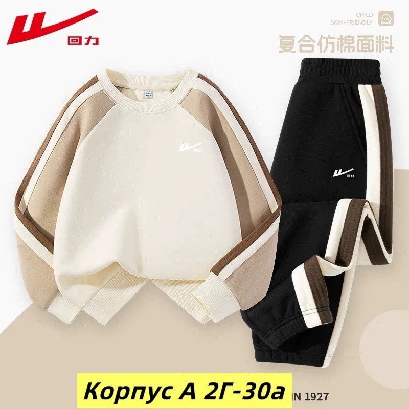спортивные костюмы для девочек,спортивный костюм детский,детский спортивный костюм для девочек,детская спортивная одежда,костюм спортивный