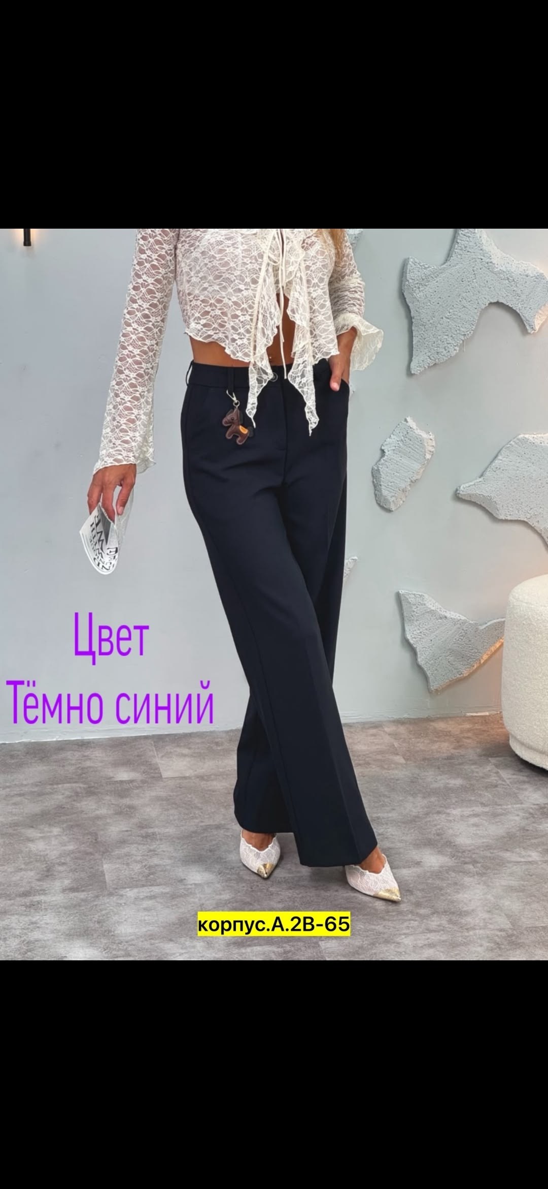 брюки палаццо,женские брюки палаццо,брюки женские черные,женские брюки,брюки черные