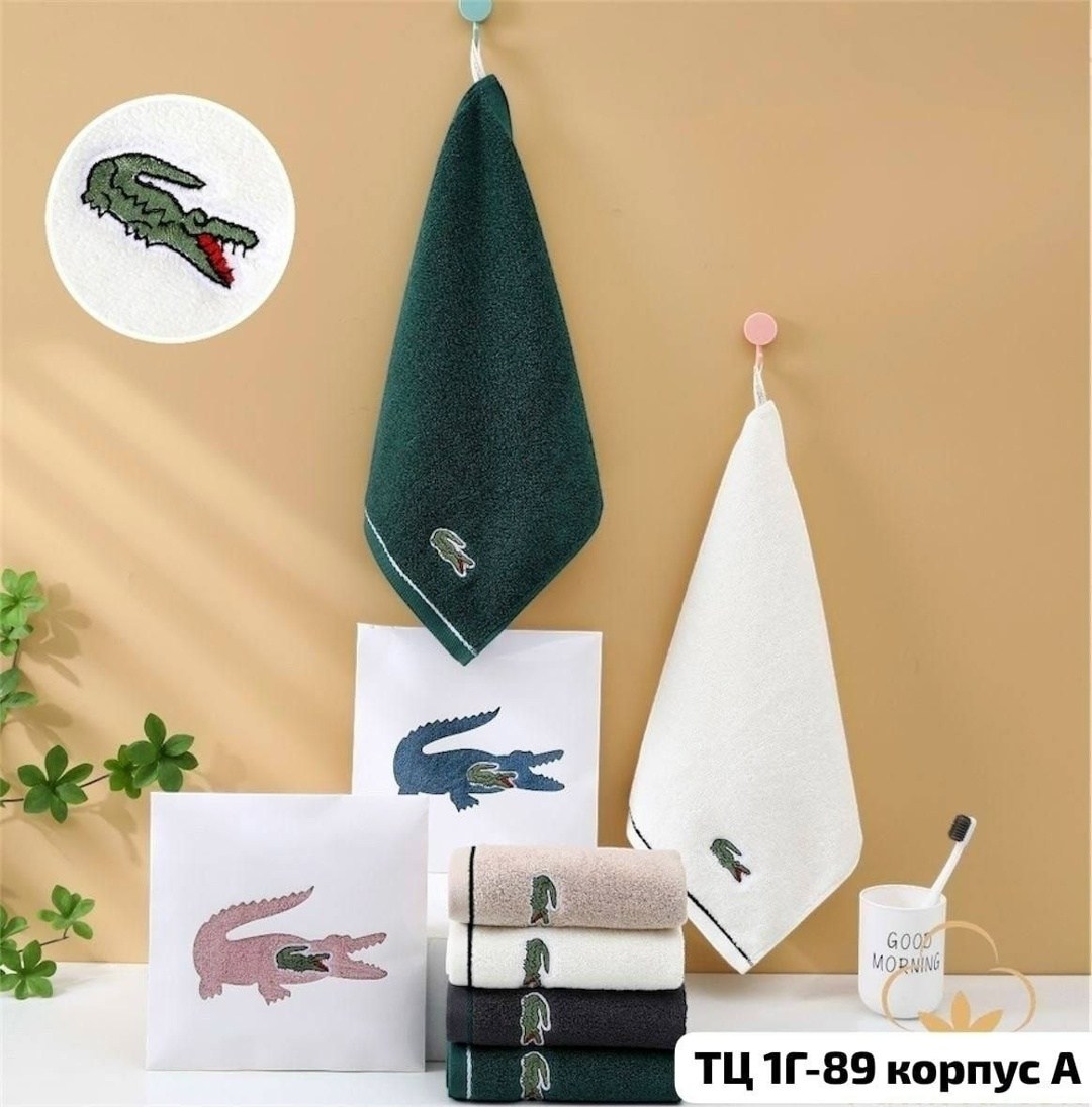 полотенца для ванной,полотенца для рук,полотенце хлопковое,полотенце лакоста,полотенце в коробке