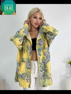Кардиган