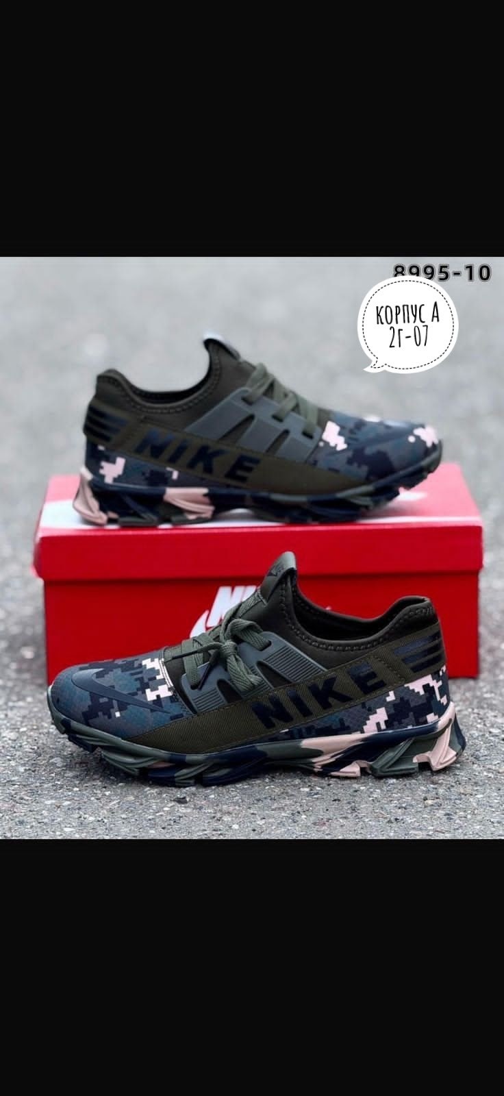 кроссовки,кроссовки мужские adidas,кроссовки мужские nike air,кроссовки мужские nike,мужские кроссовки
