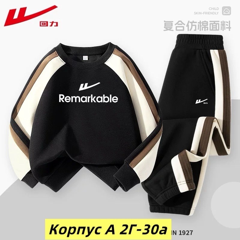 спортивные костюмы для девочек,спортивный костюм детский,детский спортивный костюм для девочек,детская спортивная одежда,костюм спортивный