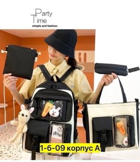 Рюкзак