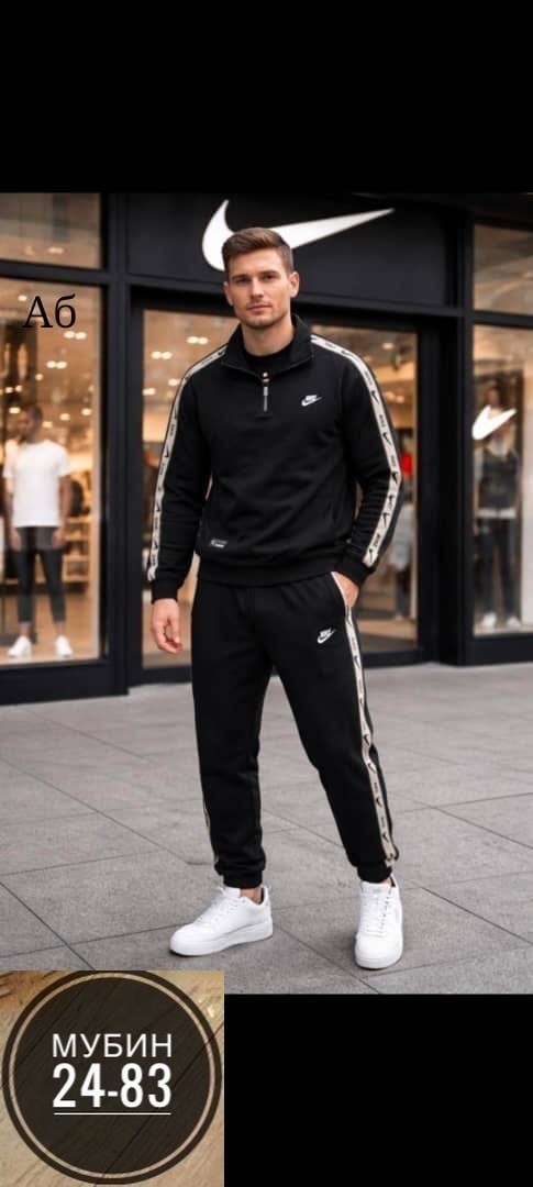 спортивный костюм найк черный мужской nike,спортивный костюм мужской nike,спортивные костюмы nike,мужской спортивный костюм,мужской спортивный костюм найк