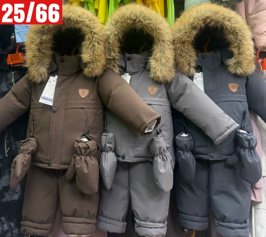 зимний костюм для мальчика,костюм зимний детский,костюм зимний,зимний комплект для мальчика,botchkova костюм зимний для мальчика