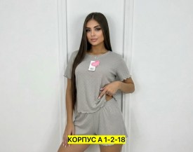 Домашняя одежда