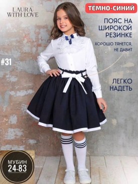 Рубашка