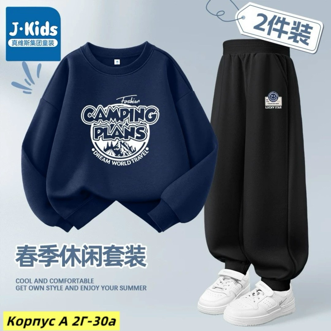 костюм спортивный,одежда для подростка,спортивные костюмы для девочек,толстовка и брюки,брюки комплект