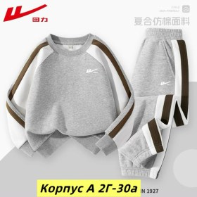 Костюм