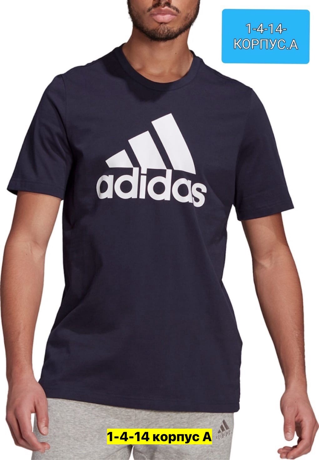 футболка мужская adidas,белая футболка адидас мужская,футболка мужской adidas белый,спортивная футболка adidas,футболка адидас