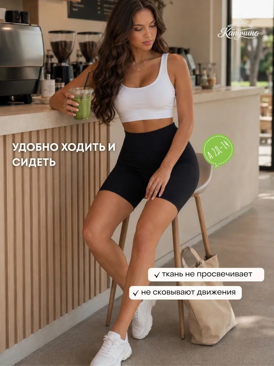 велосипедки шорты женские короткие спортивные,велосипедки женские спортивные шорты бриджи,велосипедки женские в рубчик шорты женские спортивные,велосипедки спортивные короткие утягивающие,велосипедки
