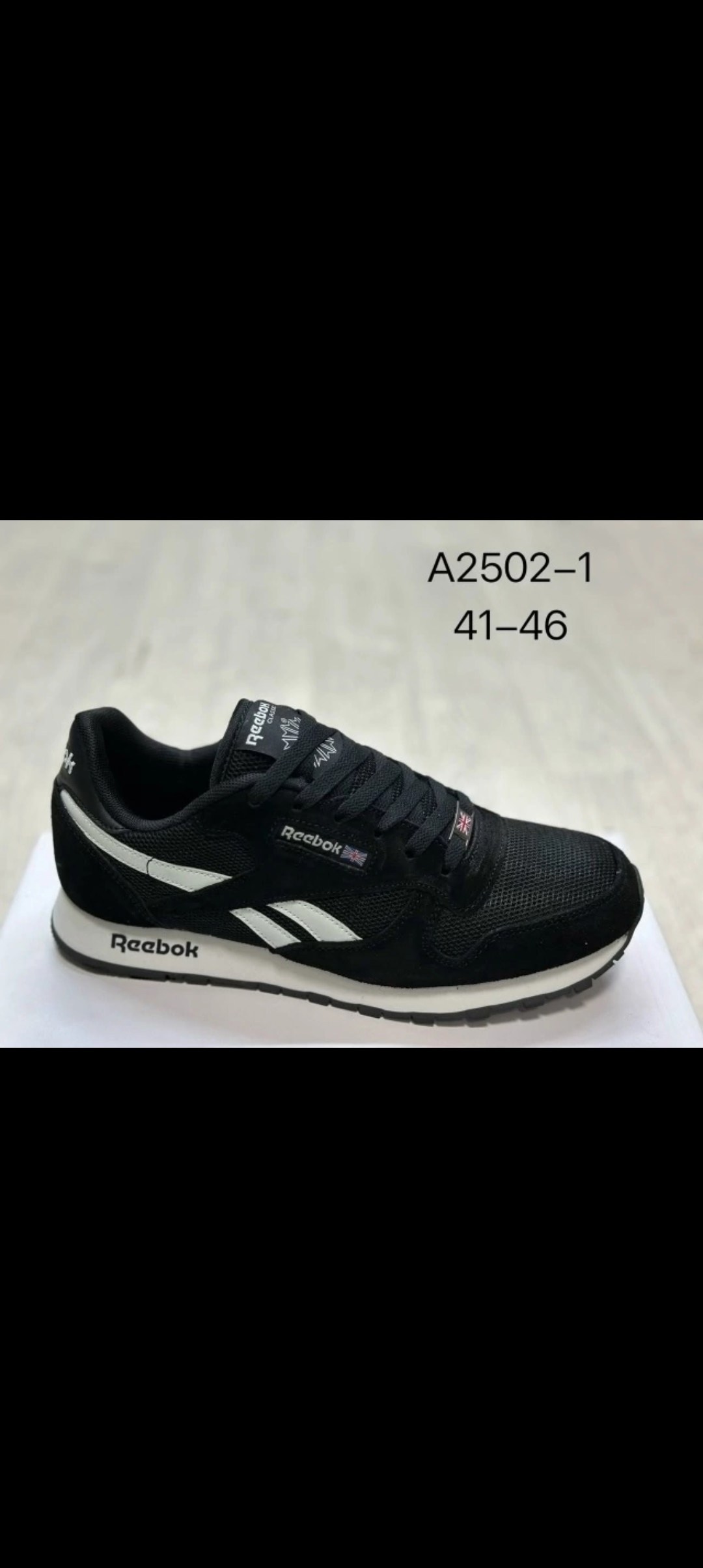 кроссовки reebok,кроссовки reebok мужские,кроссовки reebok classic,кроссовки мужские reebok classic,мужские кроссовки