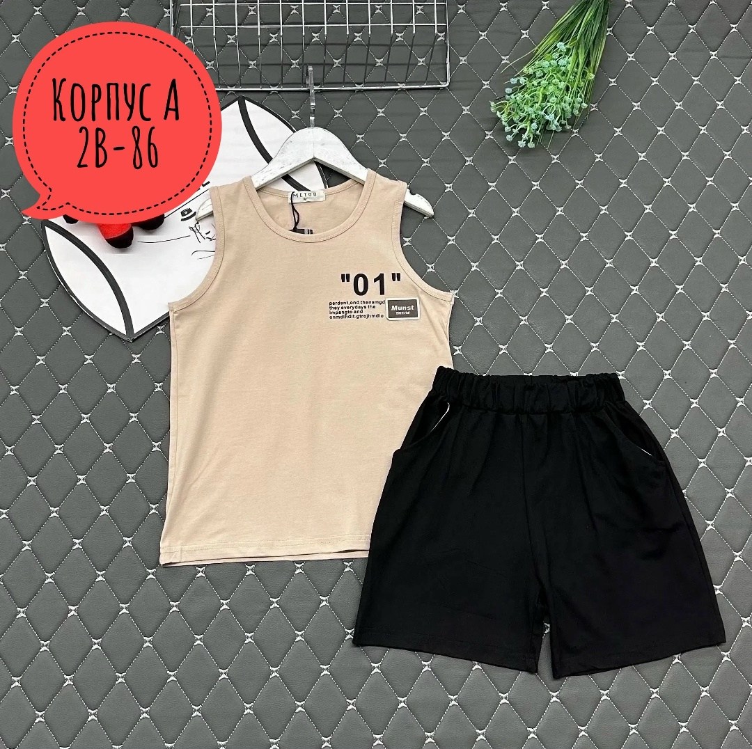 одежда комплект,одежда для мальчика,детский костюм,костюм для мальчика,костюм из кулирки для мальчика