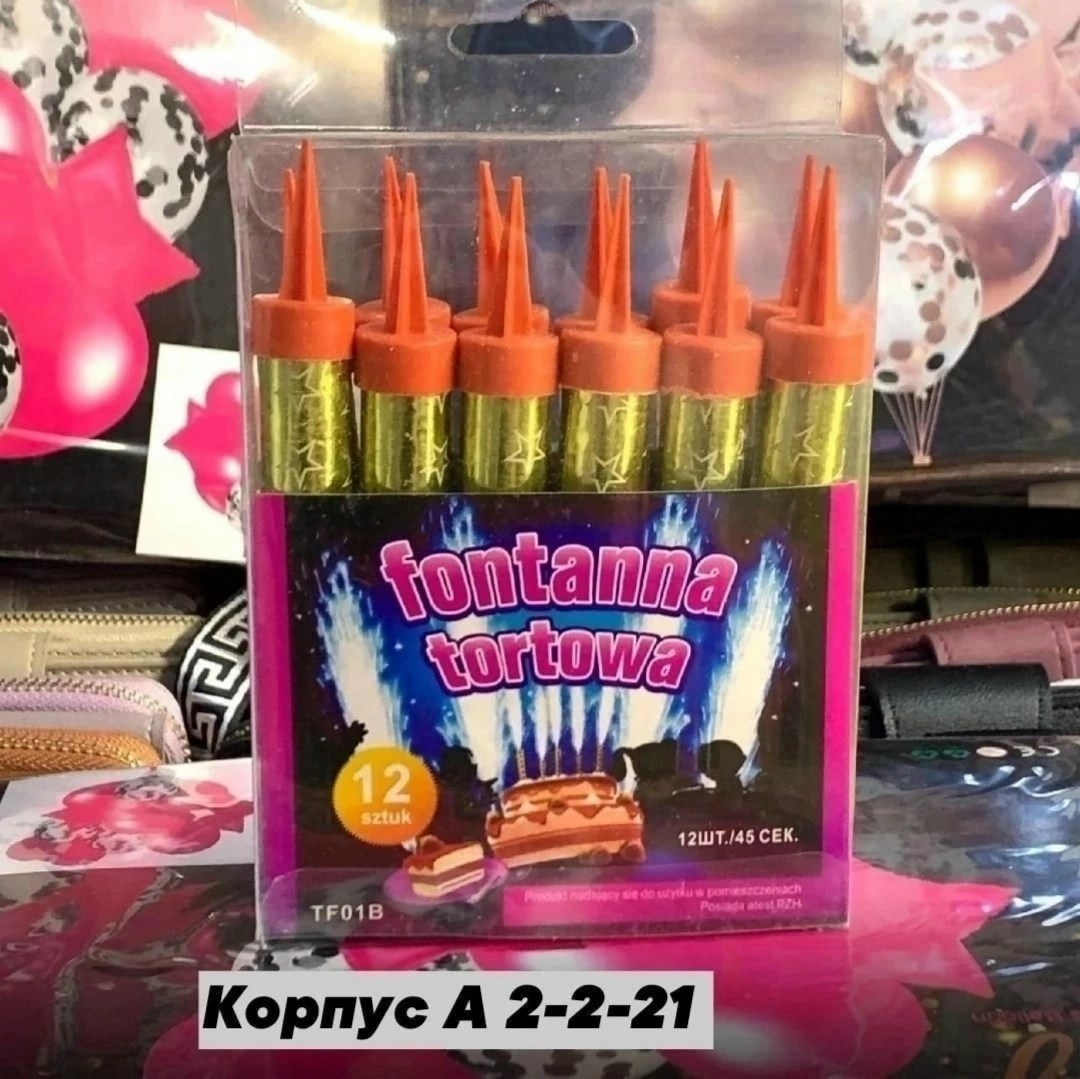 свеча фейерверк для торта,свеча-фейерверк 12см (12шт/уп),фейерверк для торта,свеча фонтан для торта,mf002 фонтан для торта