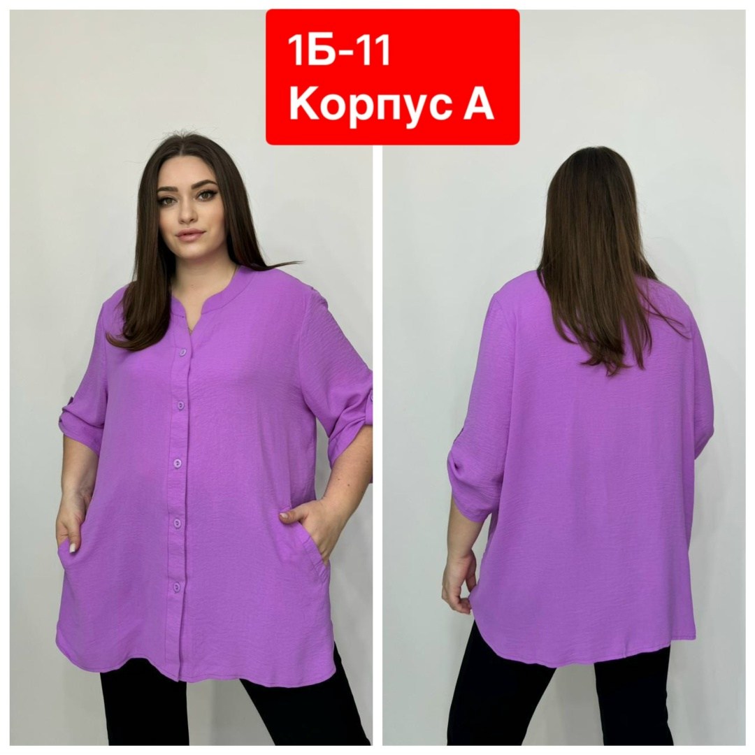 блузка стильная большие размеры,блузка женская классическая,женская блузка,женская блузка рубашка,блузка рубашка офисная большие размеры