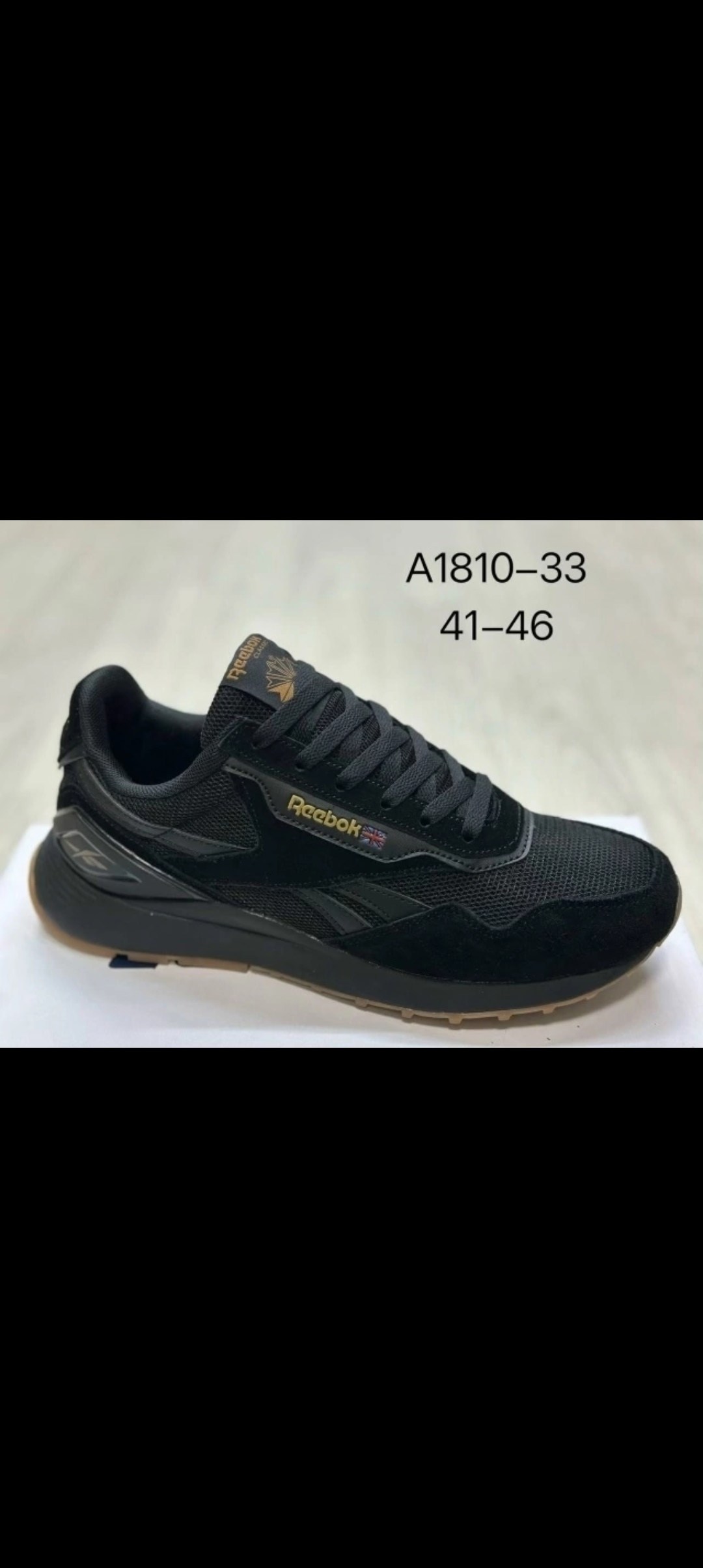 кроссовки reebok,кроссовки reebok мужские,кроссовки reebok classic,кроссовки мужские reebok classic,мужские кроссовки