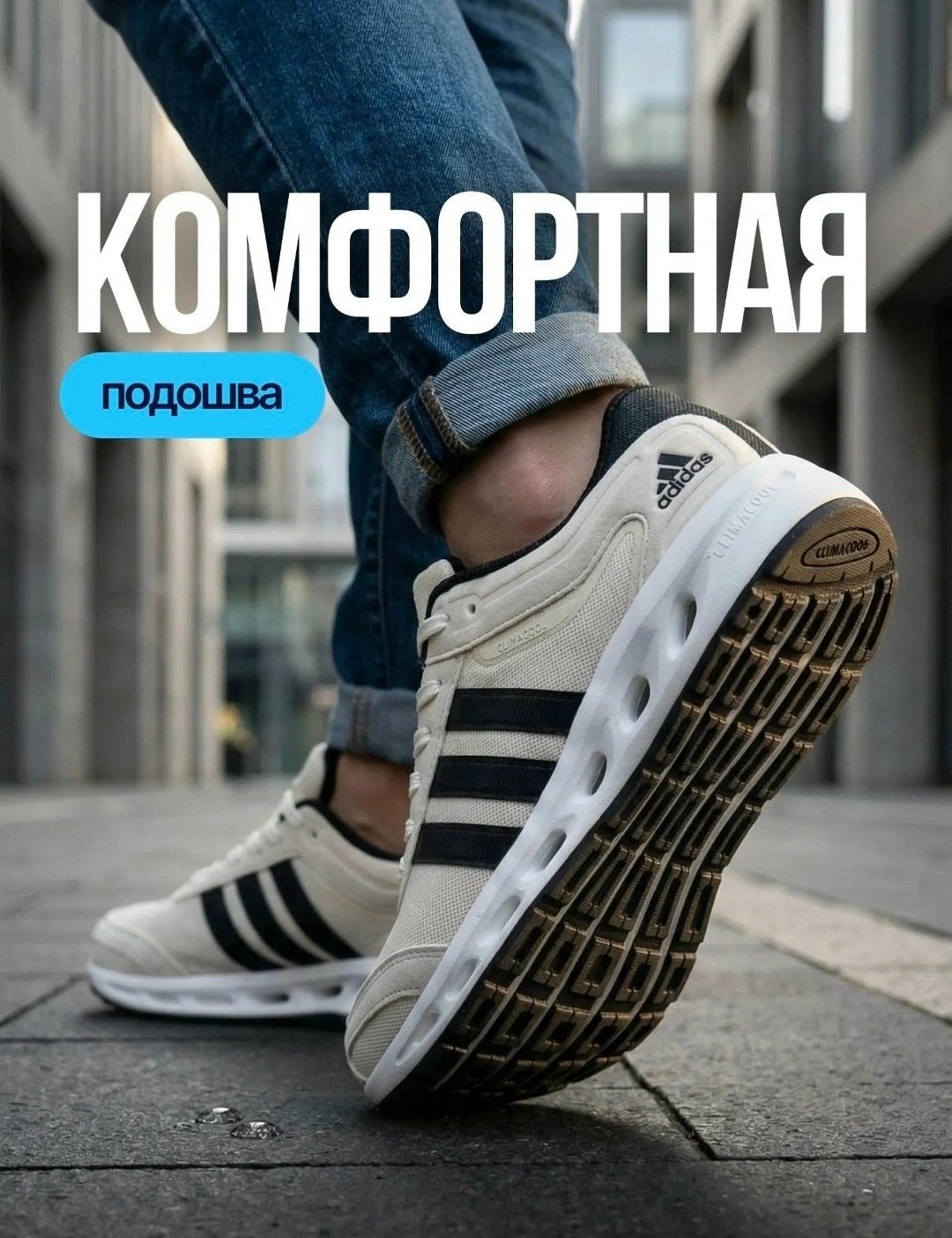 кроссовки adidas,adidas performance,кроссовки,кроссовки адидас,adidas energy cloud