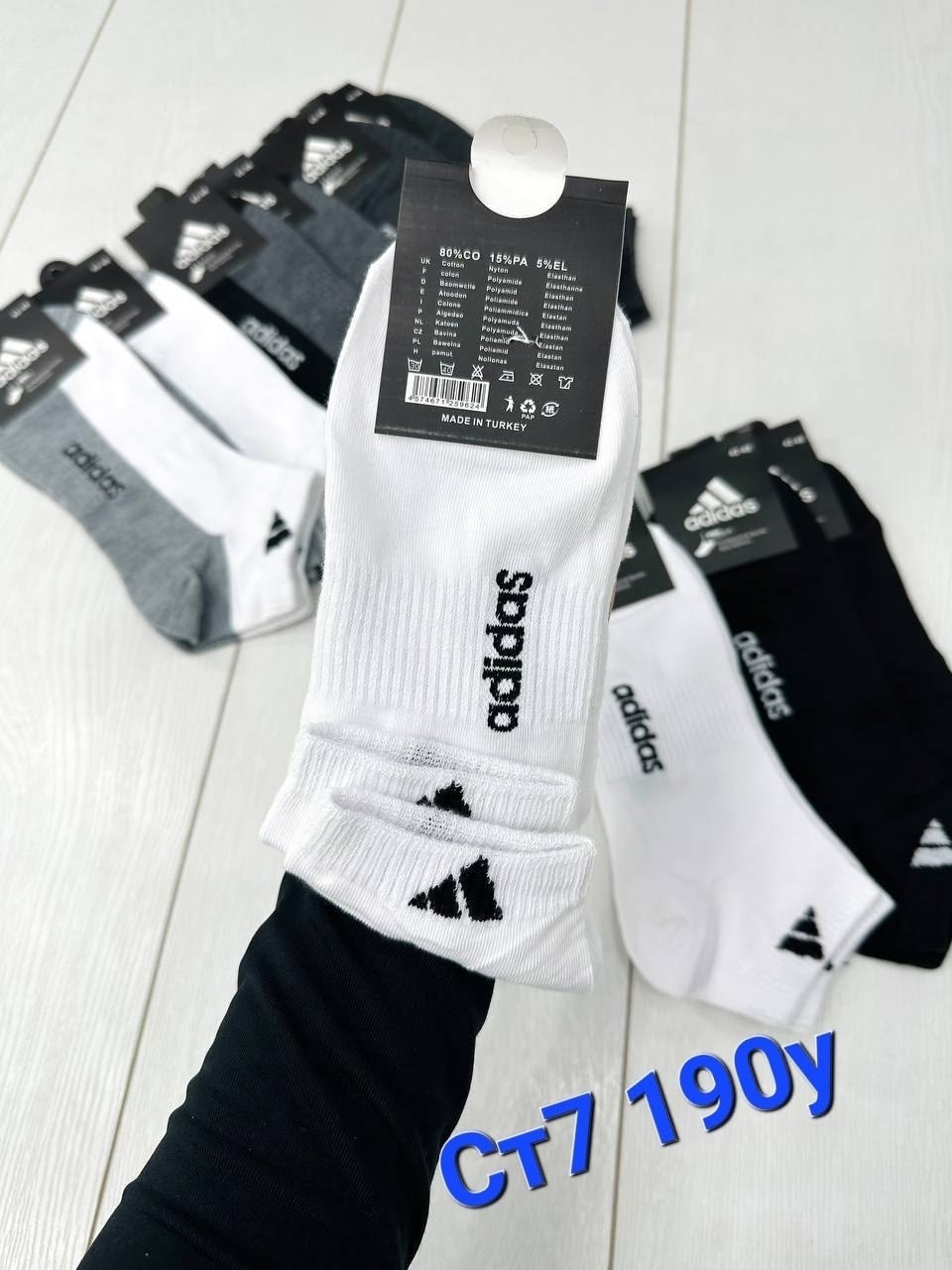 носки адидас мужские белые 10пар,носки мужские 10 пар,носки мужские adidas,носки мужские и женские,носки мужское