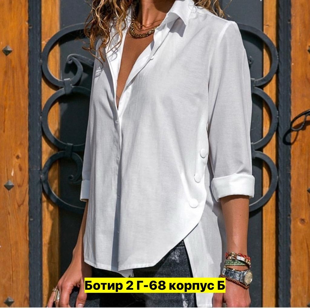 рубашка женская стильная,удлиненная рубашка оверсайз,рубашка женская,женская однотонная рубашка,женская модная рубашка