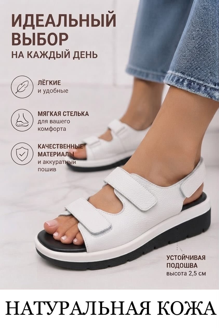 женские босоножки,,летние босоножки,женские босоножки на платформе,босоножки на лето
