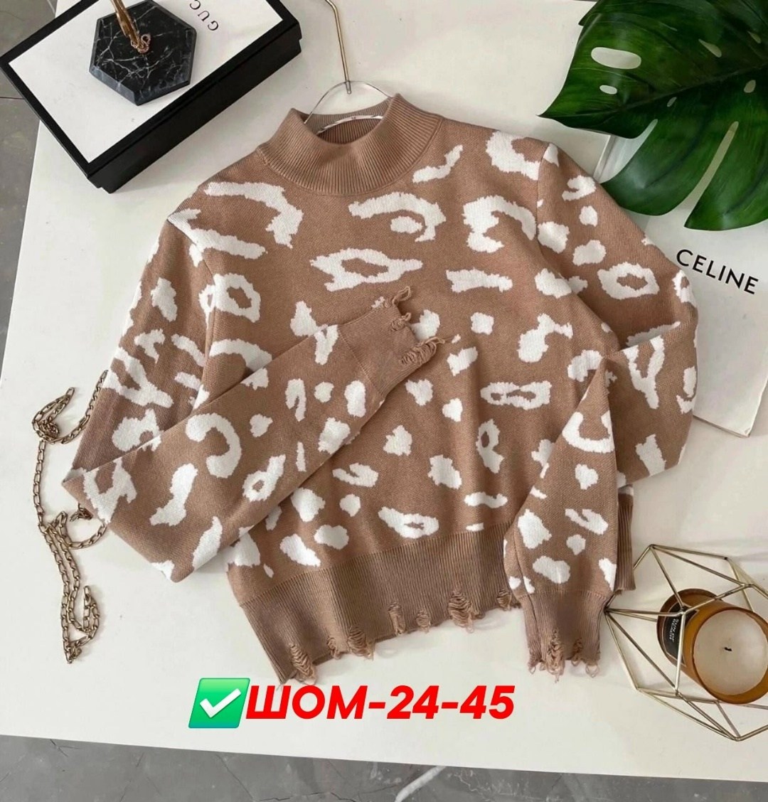 кофта женская модная,кофты молодежные,кофта женская,свитера женские,модные свитера