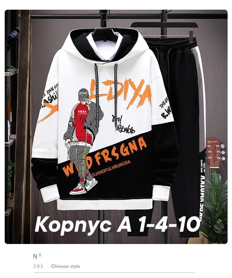 мужские спортивные костюмы,спортивный костюм повседневный,спортивные костюм,одежда для подростка,теплый костюм