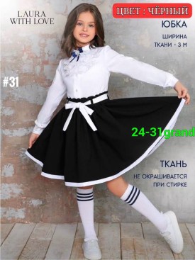 Рубашка