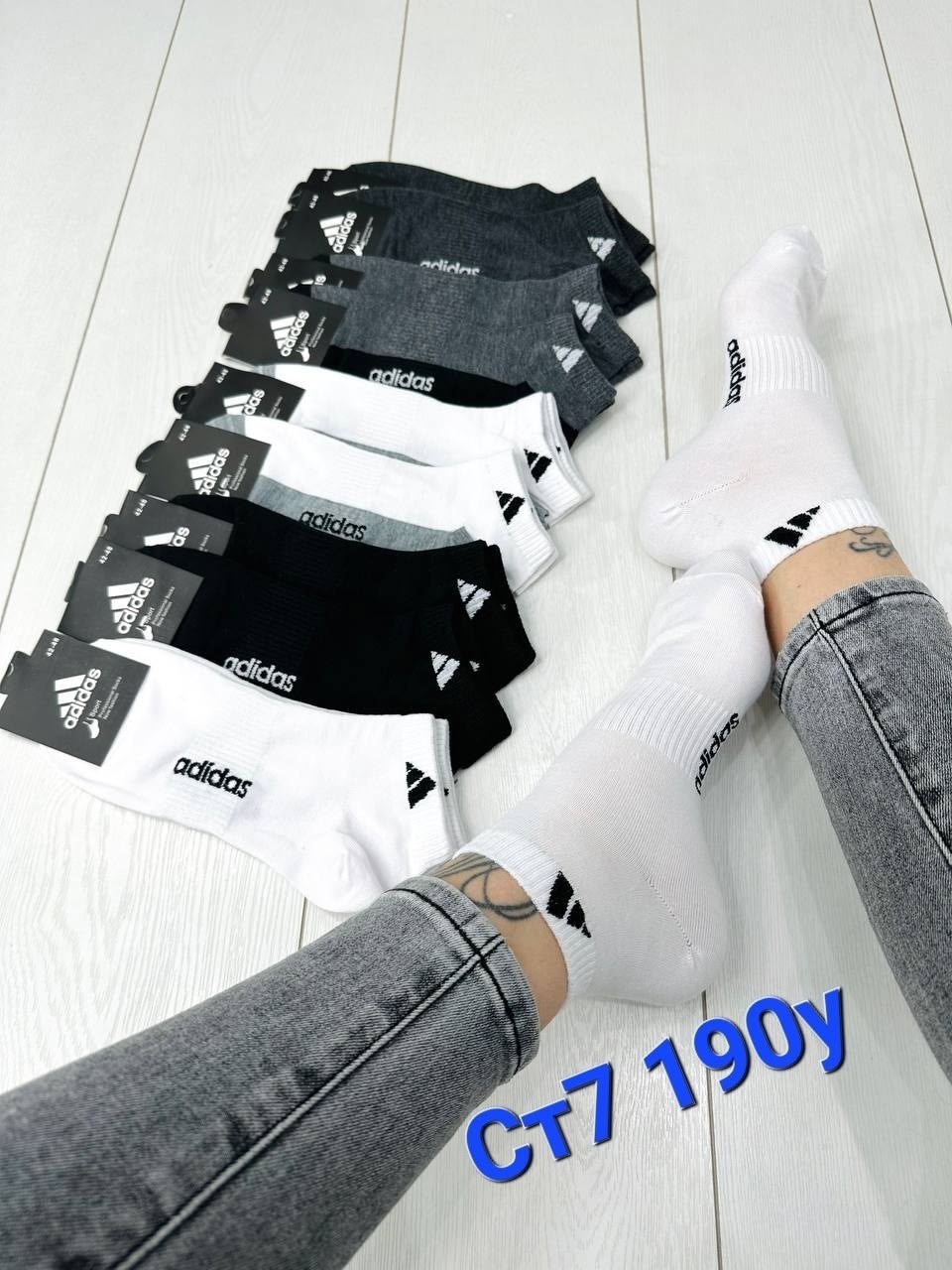 носки адидас мужские белые 10пар,носки мужские 10 пар,носки мужские adidas,носки мужские и женские,носки мужское