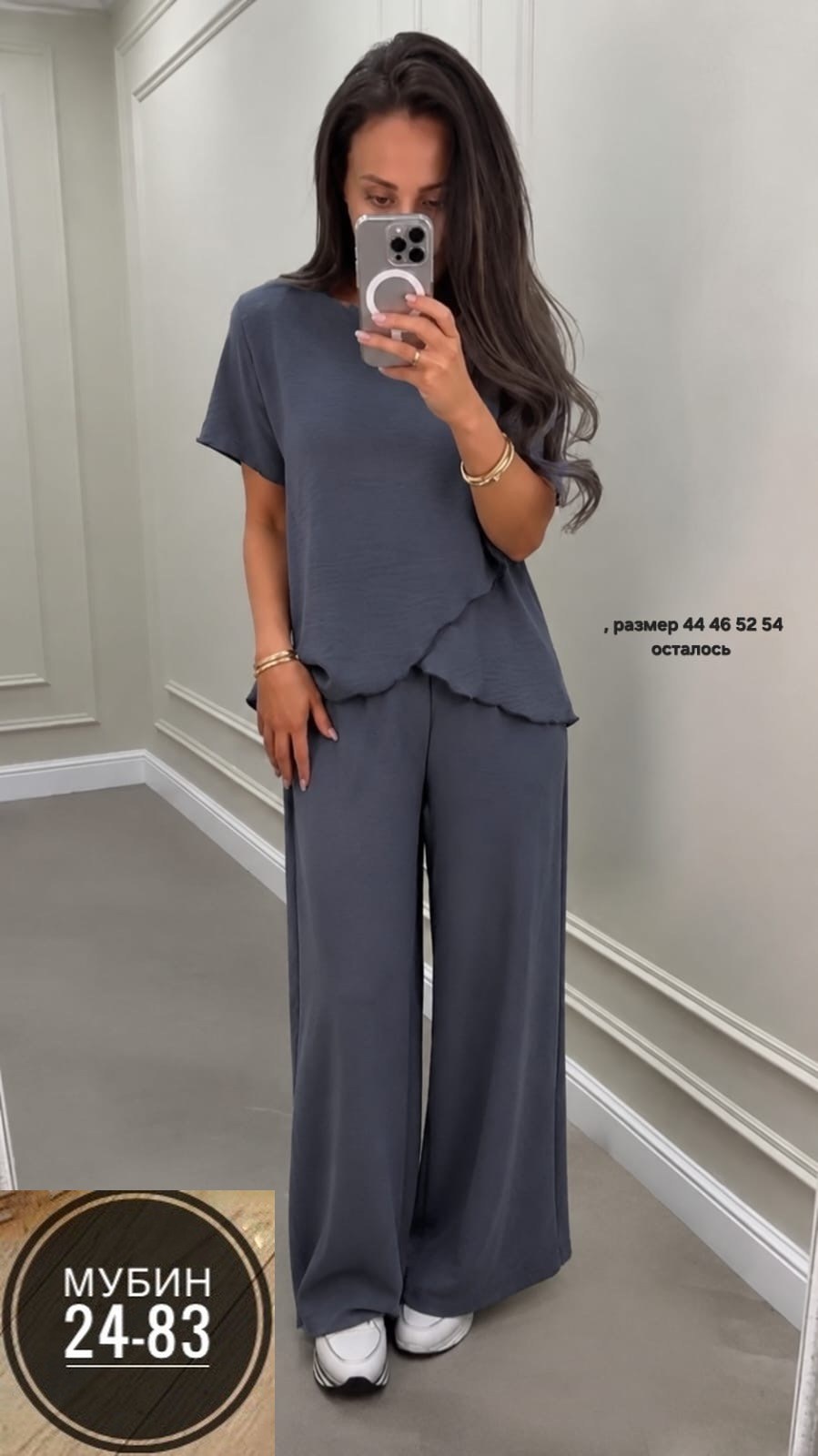 летние брючные костюмы,женский костюм,костюм двойка с брюками,костюм с брюками,костюм женский летний брючный