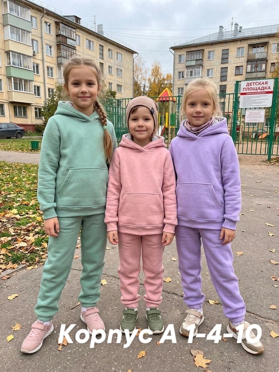 спортивные костюмы детские из футера с начесом,костюм спортивный детский теплый с начесом,спортивный костюм с начесом для девочки,спортивные костюмы для девочек,детский костюм из футера