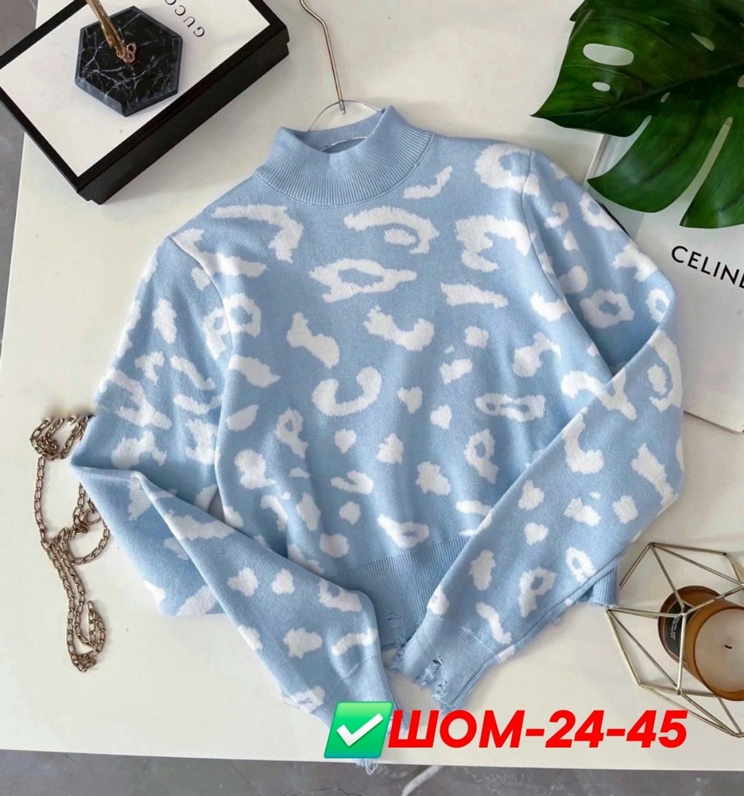 кофта женская модная,кофты молодежные,кофта женская,свитера женские,модные свитера