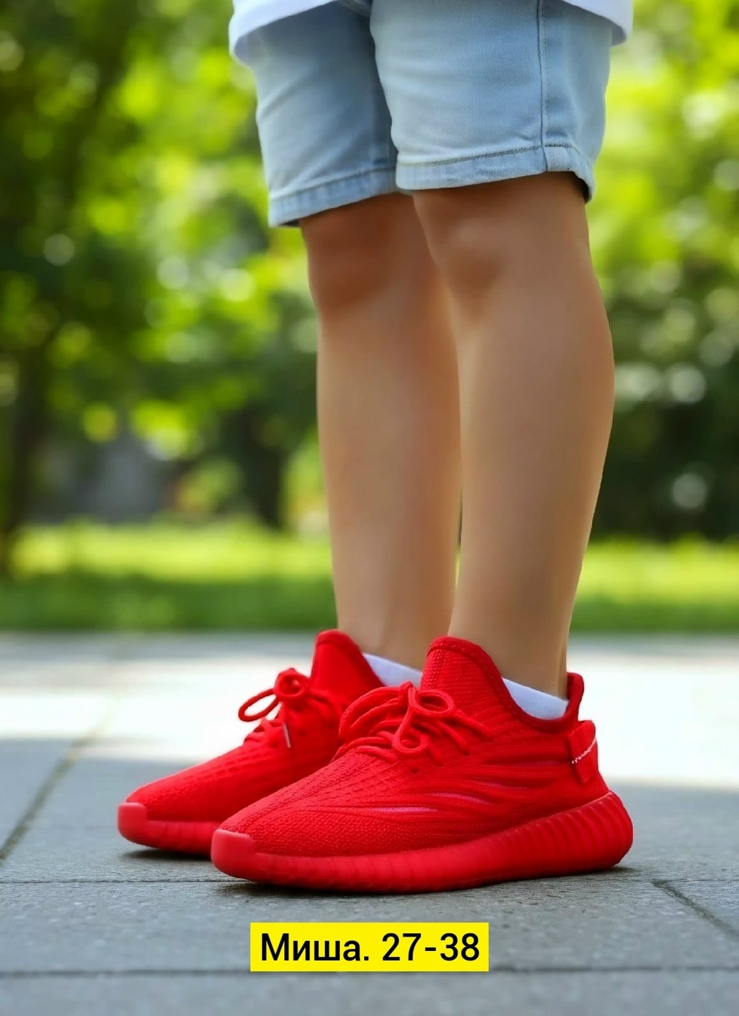 кроссовки adidas yeezy boost 350,кроссовки,кроссовки красные,женские кроссовки,кроссовки изики