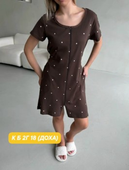 Домашняя одежда