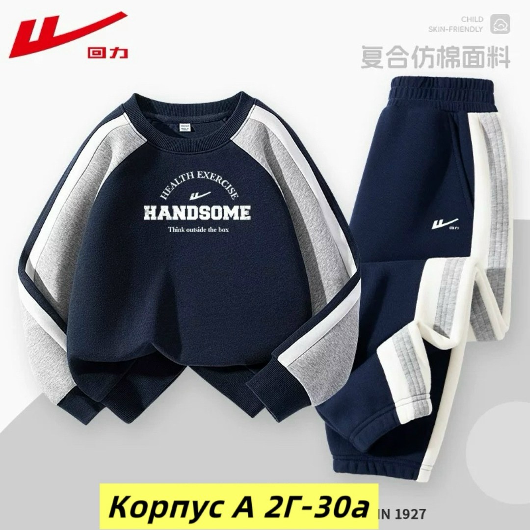 детский спортивный костюм,костюм спортивный,костюм спортивный для мальчика,спортивные костюмы nike,спортивный костюм nike на флисе