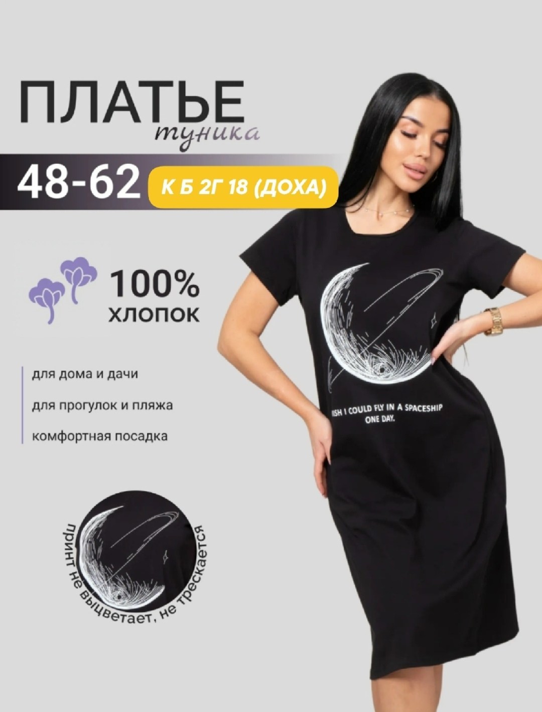 туника женская,платье домашнее трикотажное,домашняя туника,домашнее платье женское,туника женская платье