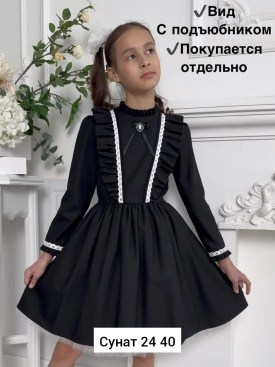 Платье