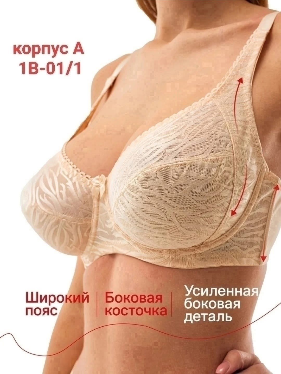 бюстгальтер,женские бюстгальтеры,бюстгальтер больших размеров с мягкой чашей,бюстгальтера большие размеры,модели бюстгальтера