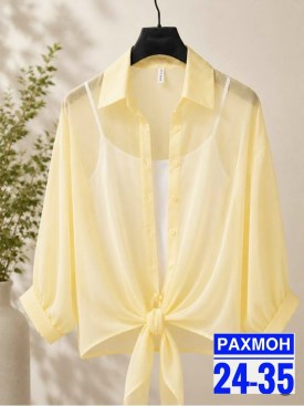 Рубашка