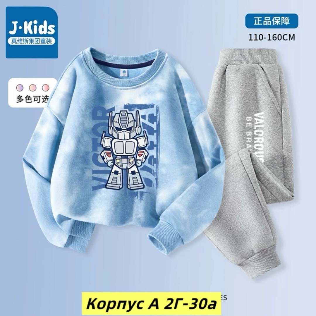 костюм детский,детский спортивный костюм,одежда комплект,детский спортивный костюм для мальчика,спортивные костюм
