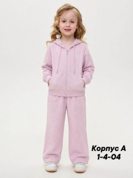 Костюм