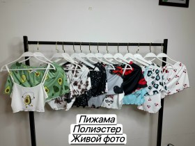Домашняя одежда