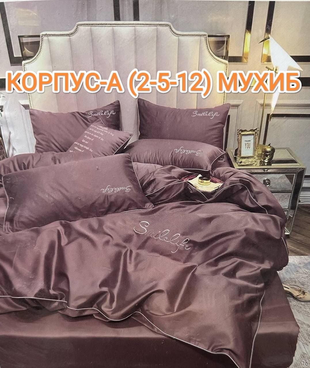 постельное белье комплект,комплект постельного белья mency,постельное белье жатка,постельное менси жатка,комплект постельное белье сатин жатка