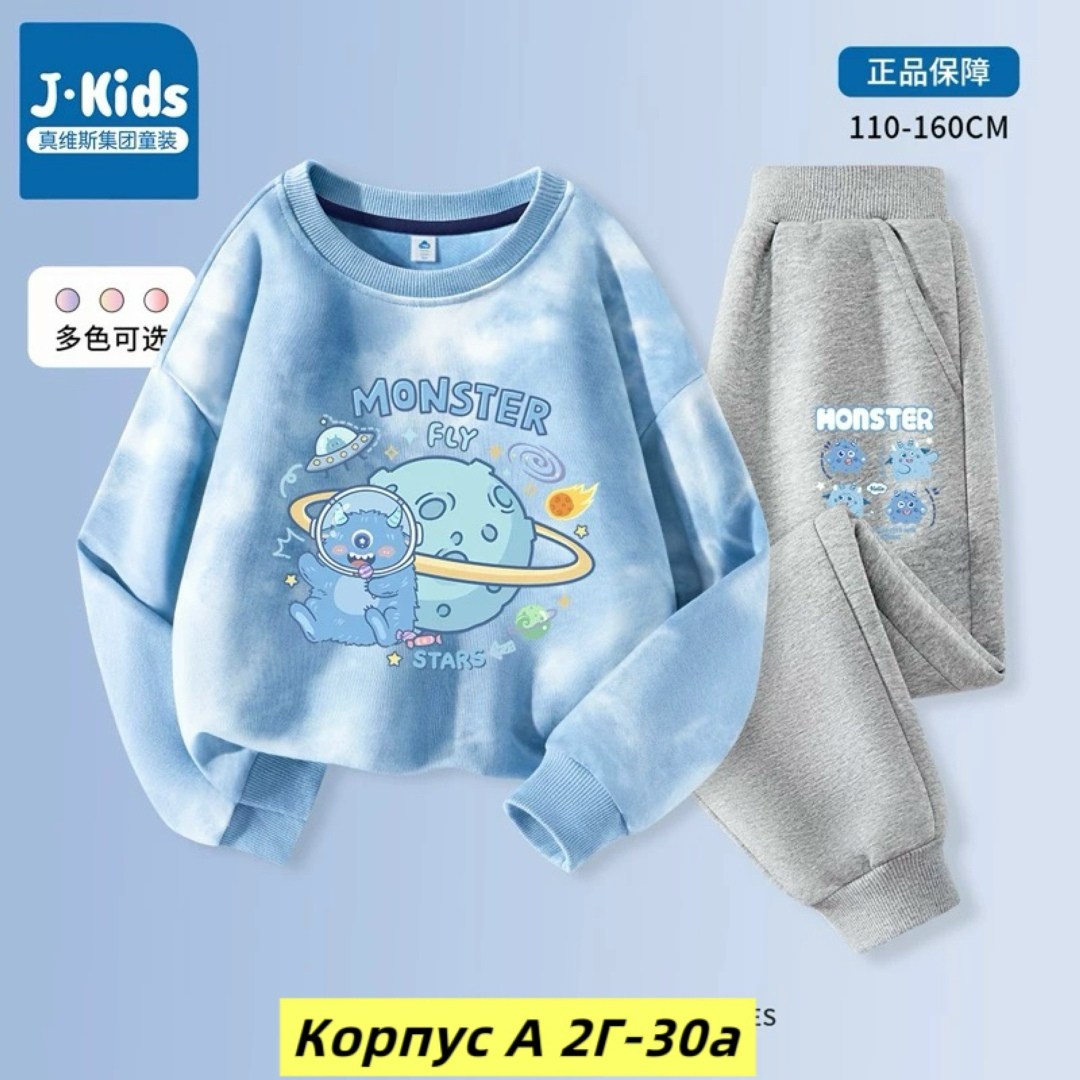 костюм детский,детский спортивный костюм,одежда комплект,детский спортивный костюм для мальчика,спортивные костюм