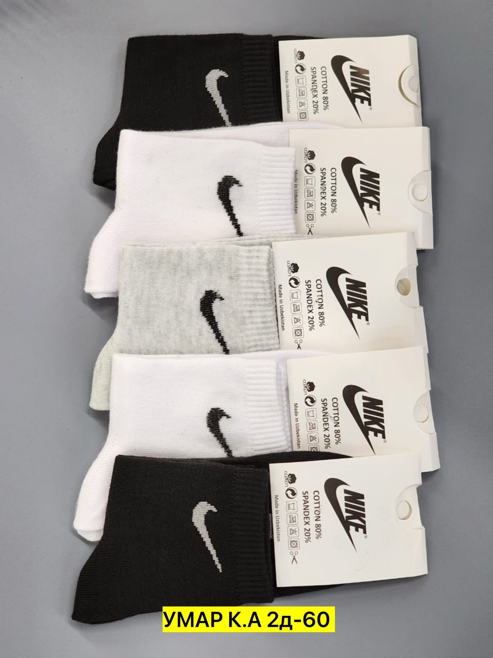 носки мужские 10 пар nike,мужские носки комплект,носки мужское,мужские носки спортивные,комплект мужские носков